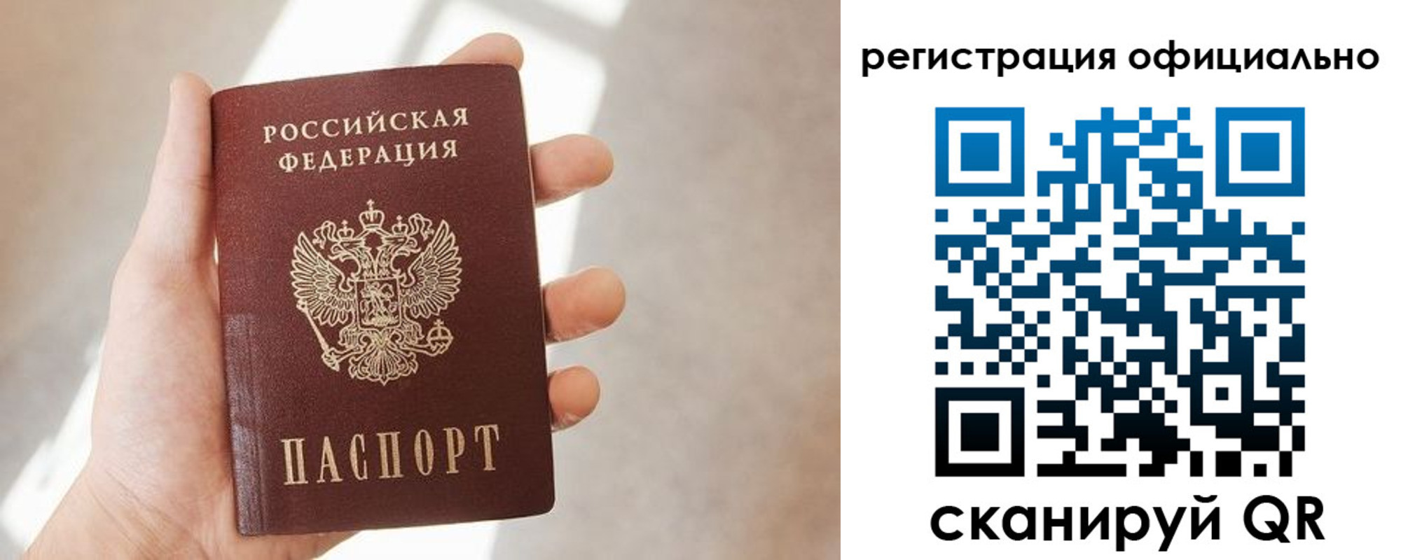 временная регистрация госуслуги в Чистополье
