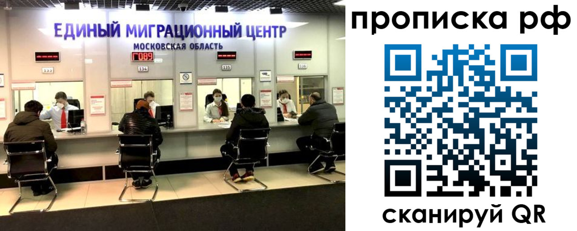 временная регистрация недорого в Чистополье