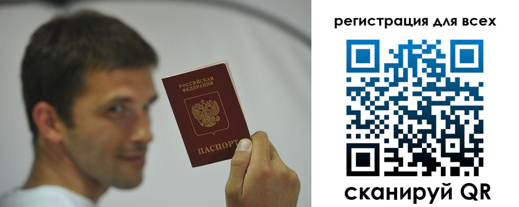 прописка законно в Чистополье