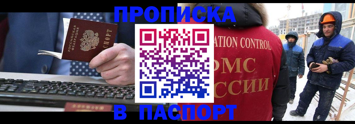 временная регистрация госуслуги в Чистополье