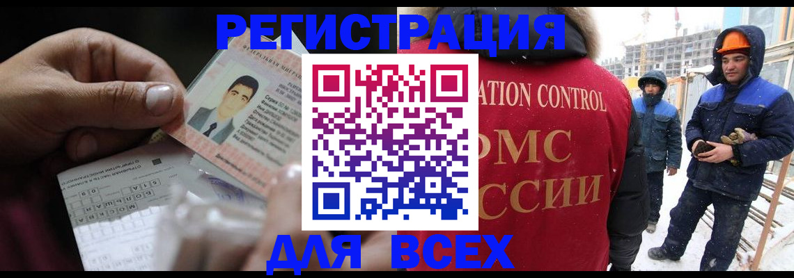 прописка для военкомата в Чистополье