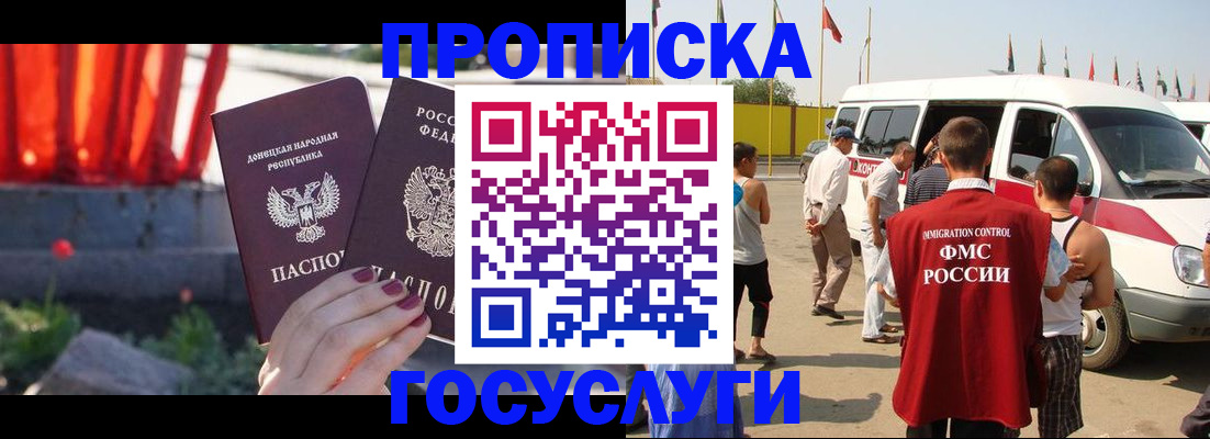 регистрация в Чистополье
