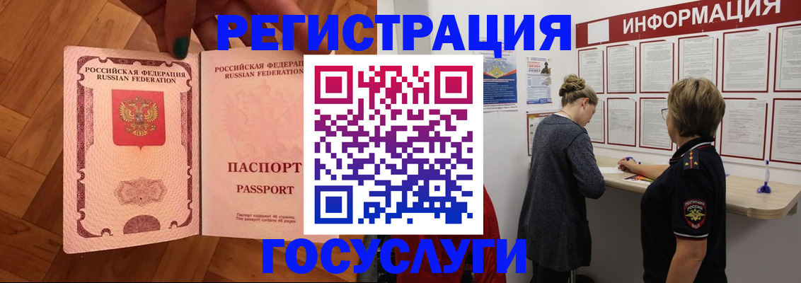 временная регистрация собственник в Чистополье